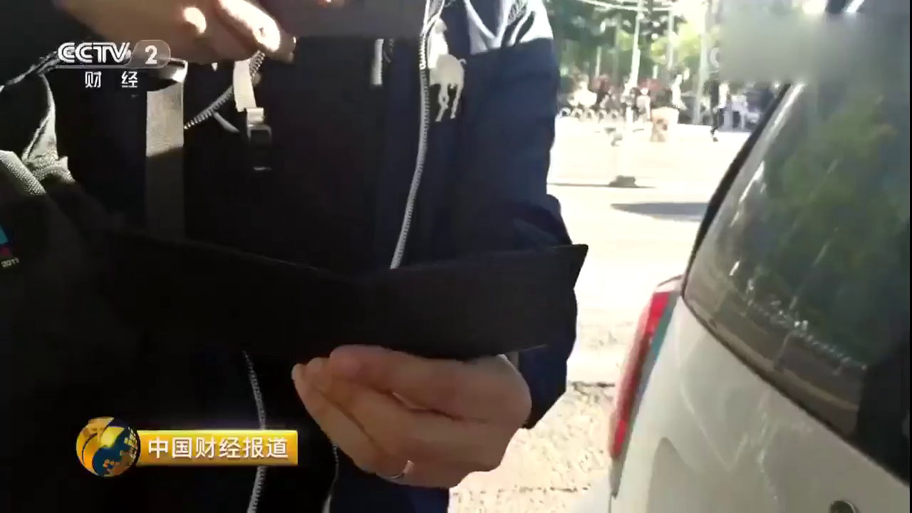 体验共享汽车，停车费问题在这里有了答案