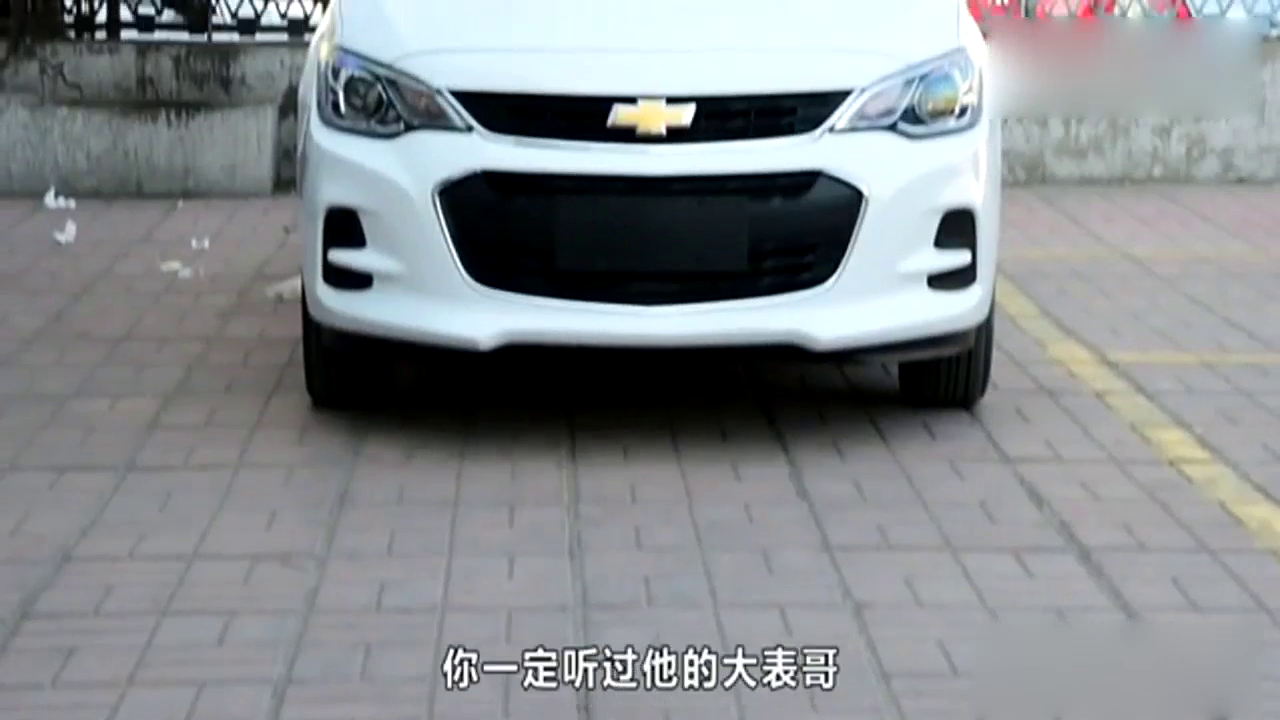 预算7万合资车品牌 高颜值年轻人的首选！