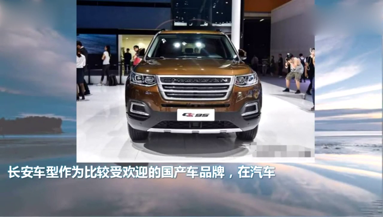 合资车终结者长安再出新车，造型霸气，预计卖14万