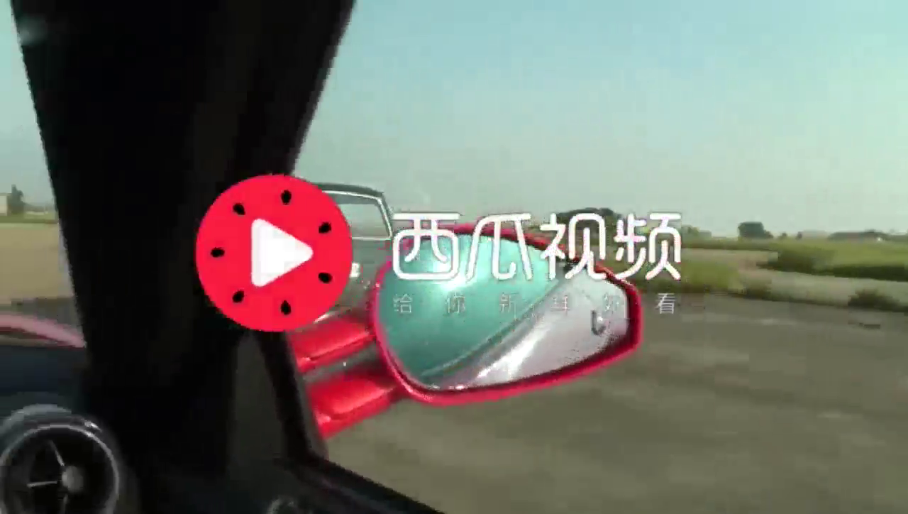 法拉利和一辆老式旅行车杠上了，结果会怎么样呢