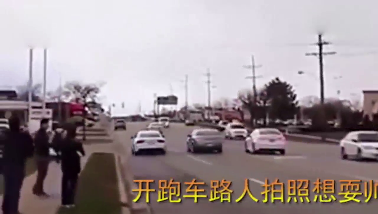 开跑车路人拍照想耍帅，然而一脚油门，发动机要大修了，悲催！