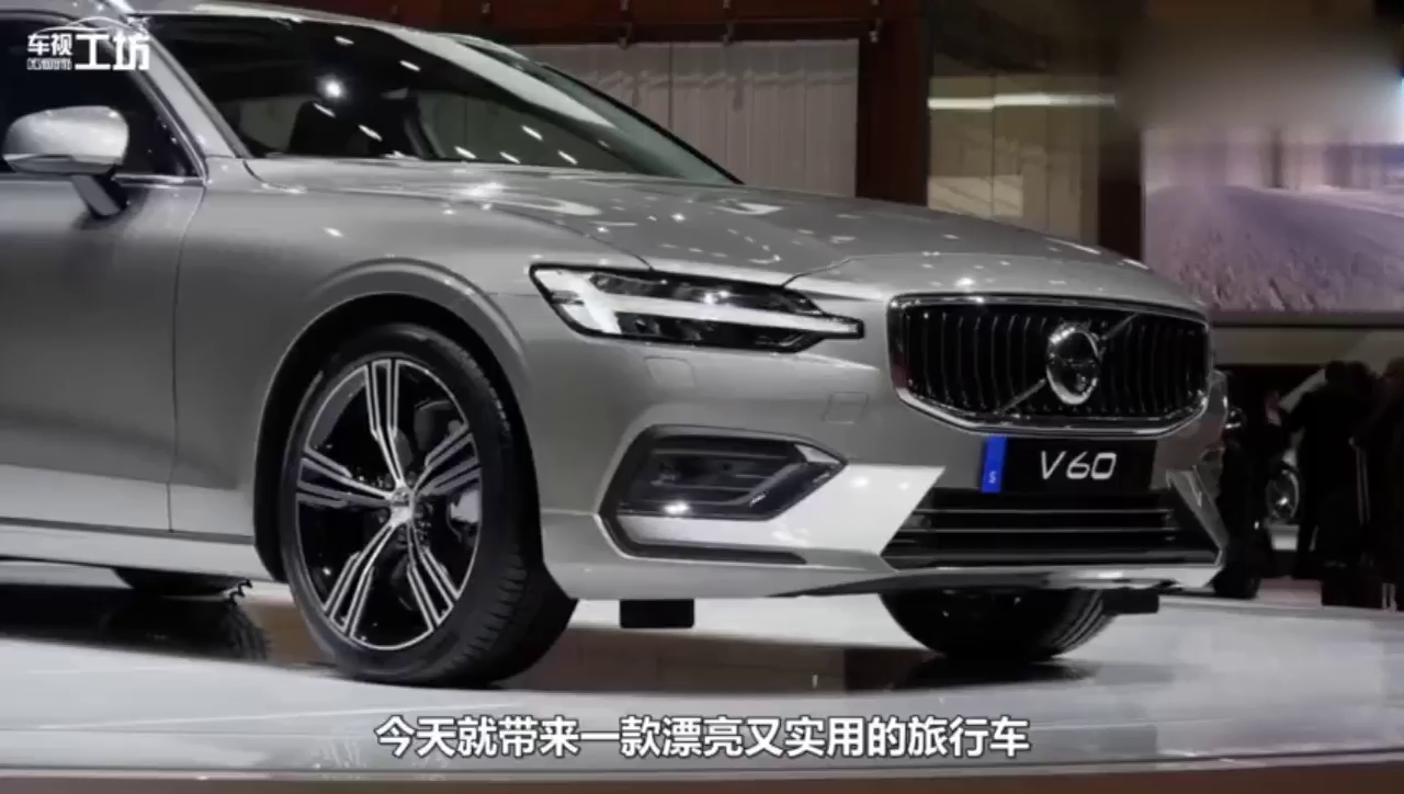 谁说旅行车不漂亮？它就格外的养眼，配置靠谱又实用