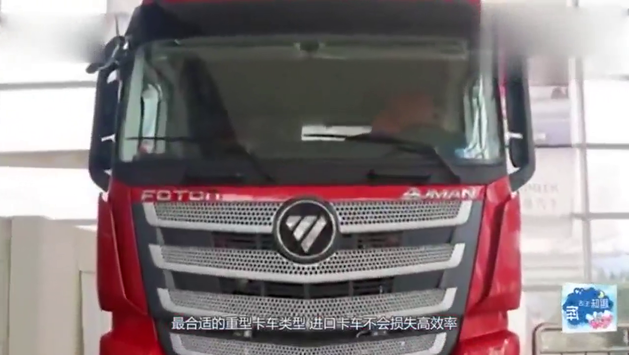 欧曼EST级超级卡车，实用安全放心，绝对值得信赖！