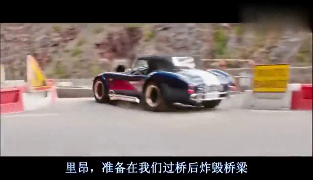 开跑车就可以为所欲为了？桥都炸毁了看把你女朋友吓得