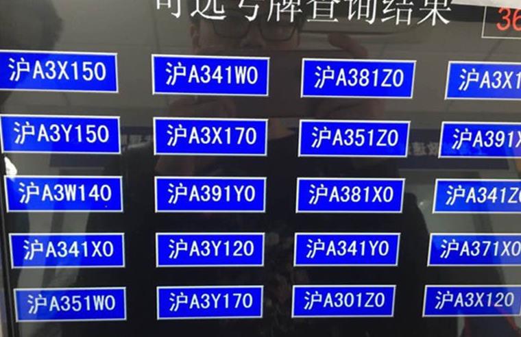 中国唯一一个拥有三个车牌号的城市,了解原因后车主泪