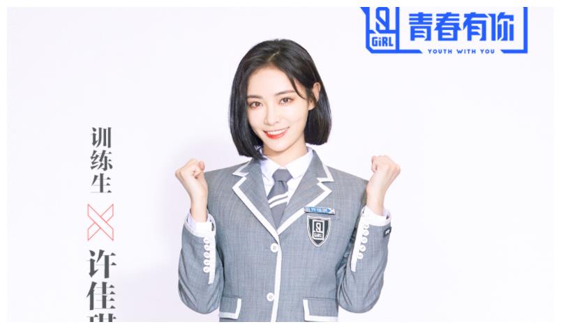 《创2》选手正式进组，熟面孔多但热度不及隔壁，导师也浮出水面