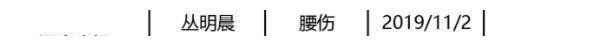 辽宁男篮传出坏消息！外线大将又伤了 郭士强遭遇当头一棒