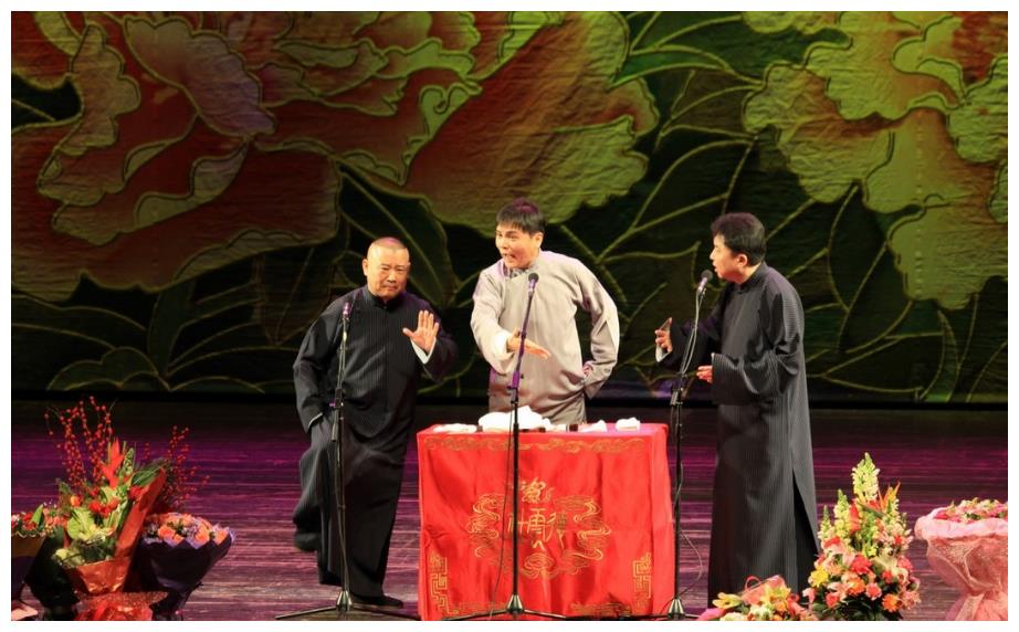 有人问德云社演出现场有托吗?郭德纲大方的回答:有,都