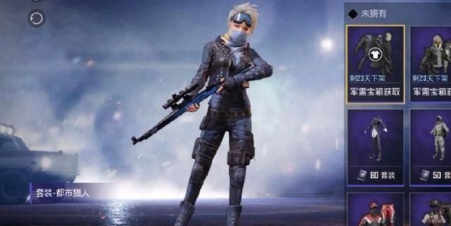 《和平精英》不同段位玩家的对抗,方式不同