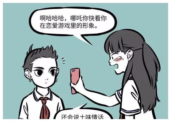 非人哉：游戏莲花太子设定是哪吒的理想型，敖烈游戏现象画风差别