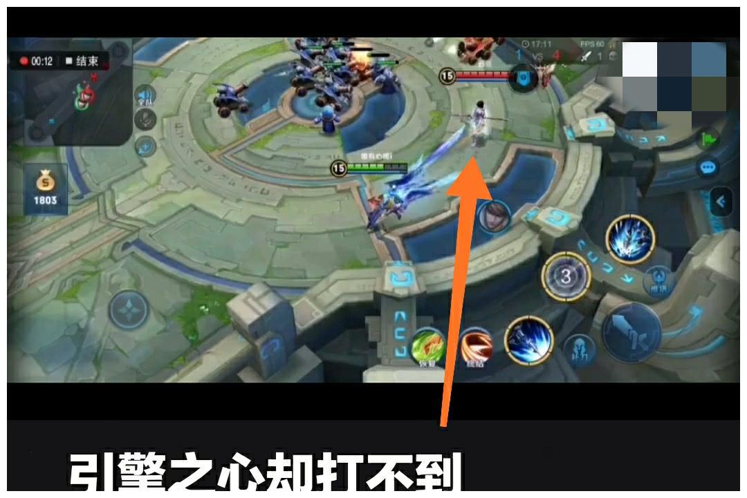 王者荣耀:不同皮肤攻击范围不同,白执事二技能比引擎之心范围长