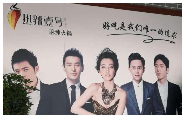 都說何炅火鍋店便宜，去吃了10盤“肥?！焙?，結賬時：打擾了！