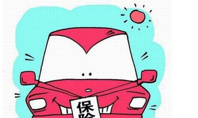 保险公司有三项免费服务，很多车主不知道，白花“冤枉钱”