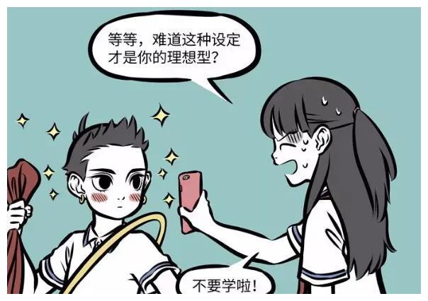 非人哉：游戏莲花太子设定是哪吒的理想型，敖烈游戏现象画风差别