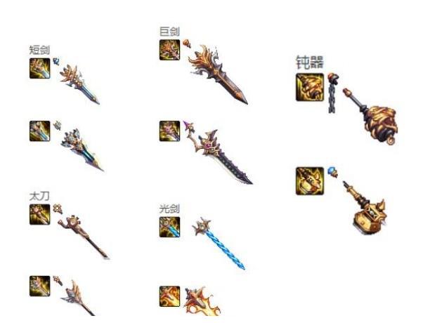 dnf:普雷武器外观曝光,可由苍穹升级,爆出几率感人!