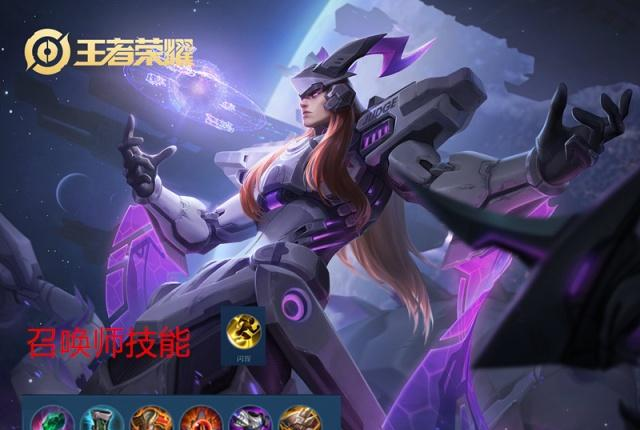 天秀克星，压制各种花里胡哨东皇太一技能介绍