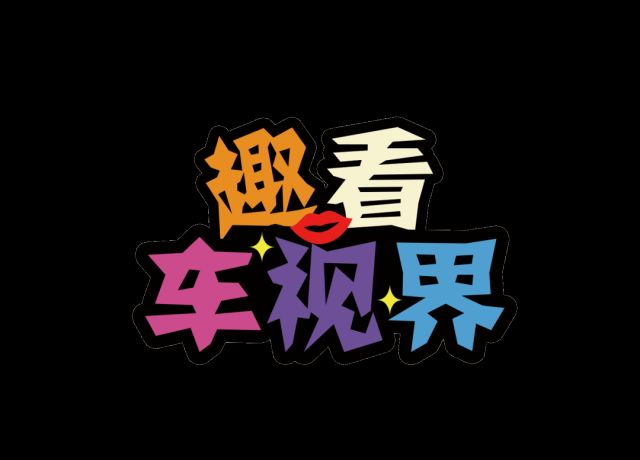 唱跳Rap打篮球？杜兰特代言的传祺GS5表现如何？