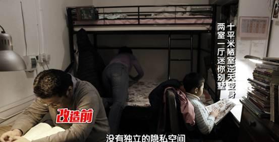 十平米陋室,逆天变身两室一厅一厨一卫迷你别墅,牛逼的设计师!