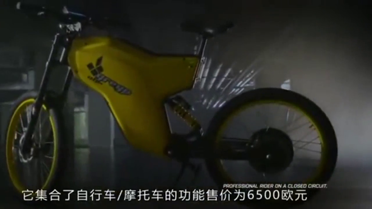 时速70公里不会迟到，首台智能电动自行车，比跑车还拉风