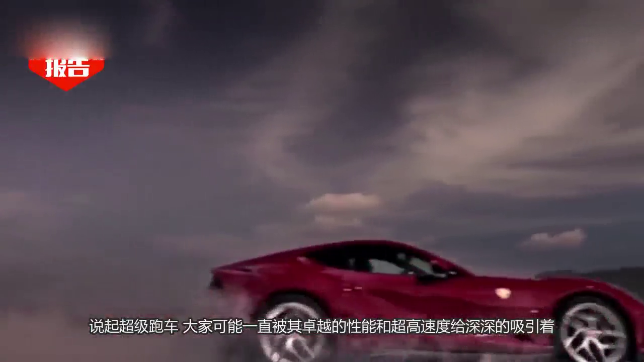 比亚迪又要 封神 了！全新跑车比兰博基尼霸气，爆出售价 抢疯了