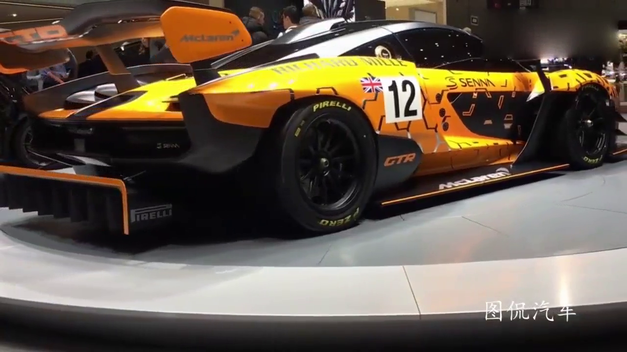迈凯伦McLaren SennaGTR车展霸气亮相！看清排气管我激动了！