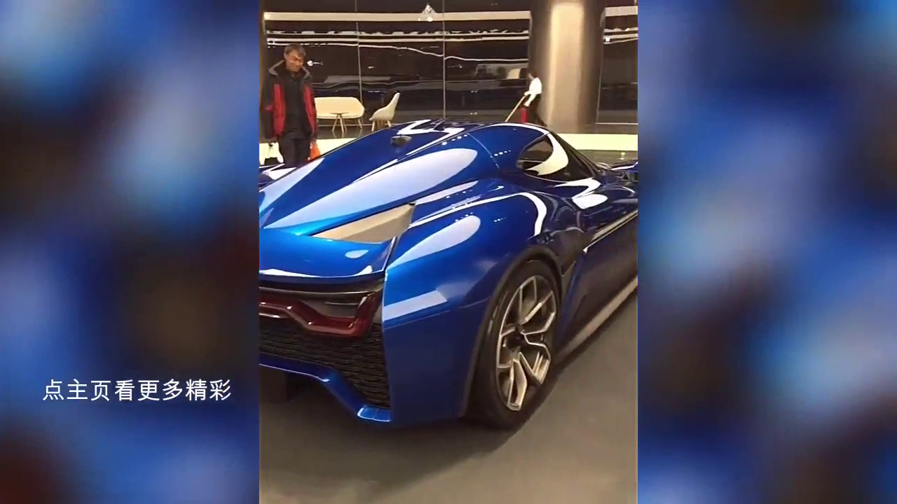 国产超级电动跑车，一身的科技感，售价感人