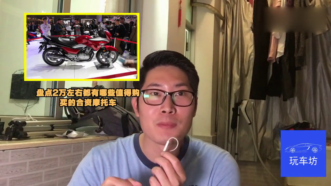 盘点2万左右都有哪些值得购买的合资摩托车