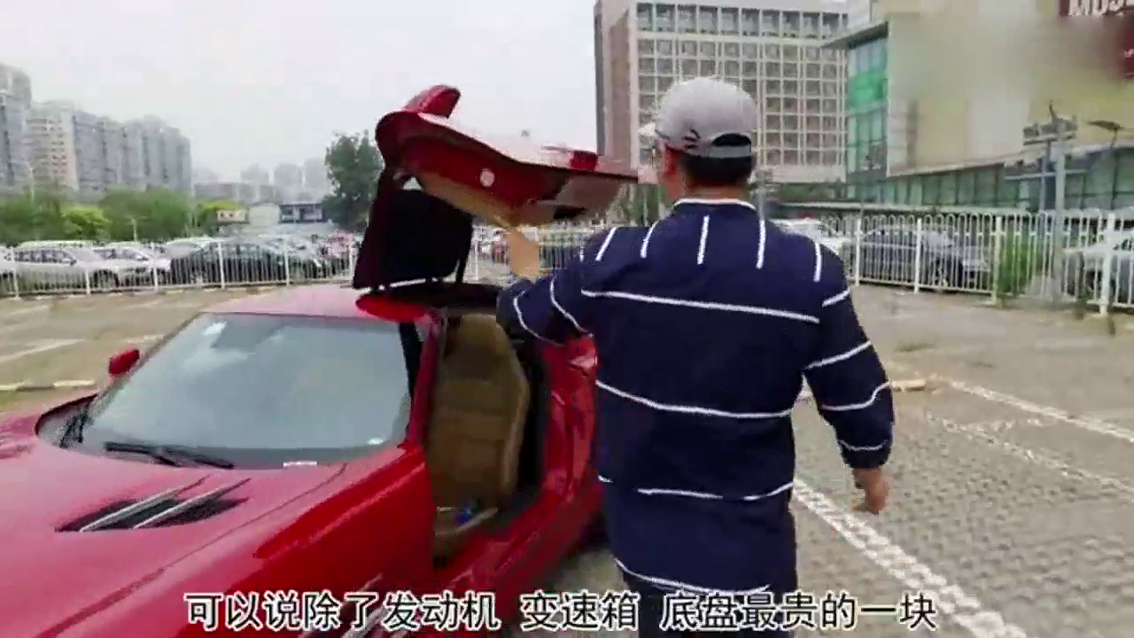跑车的门都这么贵的吗，小市民玩不起玩不起，还是土豪大佬玩吧