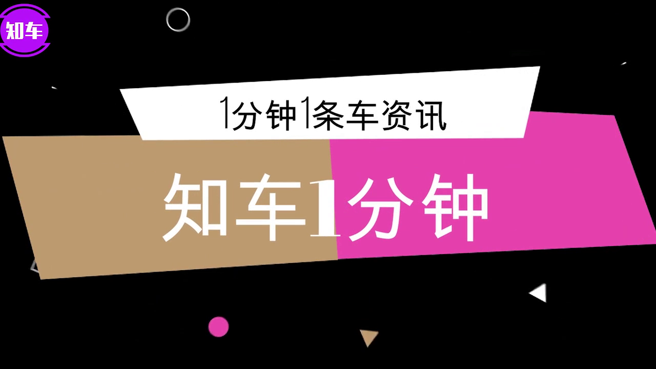 不足12万的7座合资跨界家轿！居家旅行带娃，全能型选手