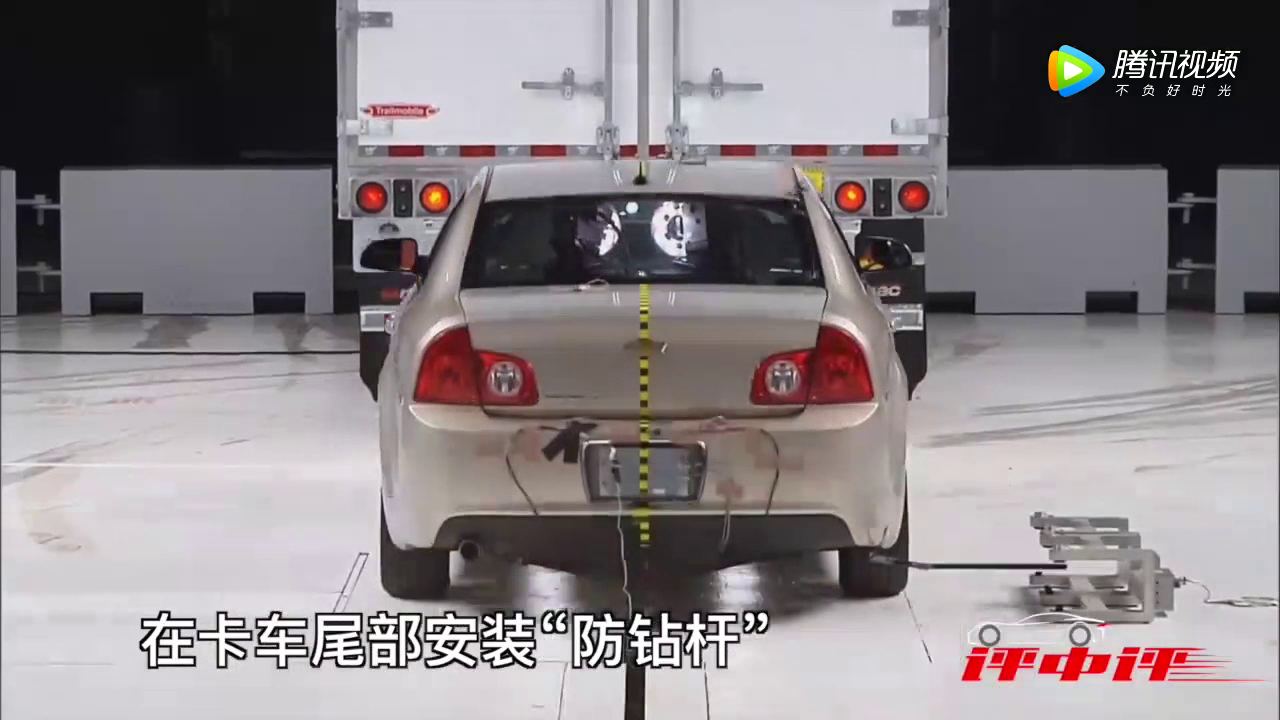 这个东西对轿车安全至关重要，但国内卡车都简配了