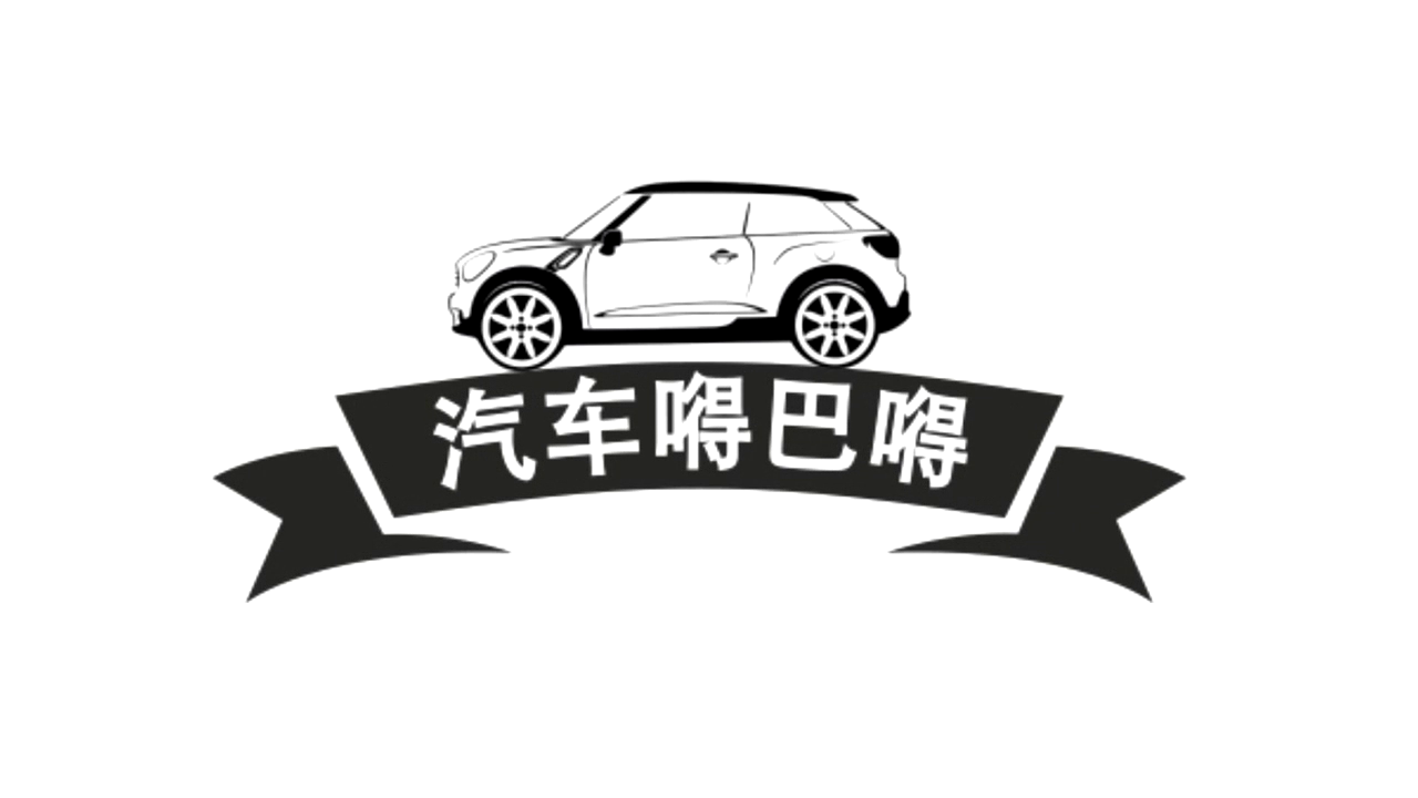 汽车保险买这3种就够了，其他都可以不买，不要被忽悠了