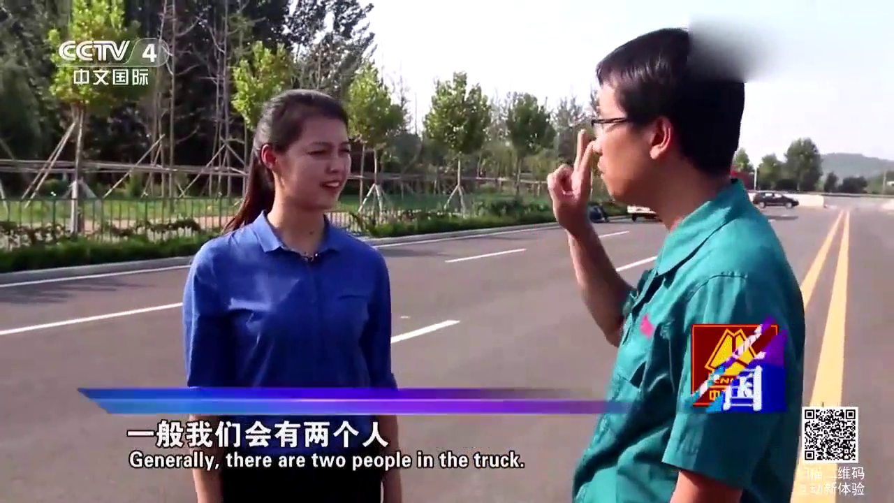 中国重汽生产出一种智能卡车，实验过程吓坏美女主持人！