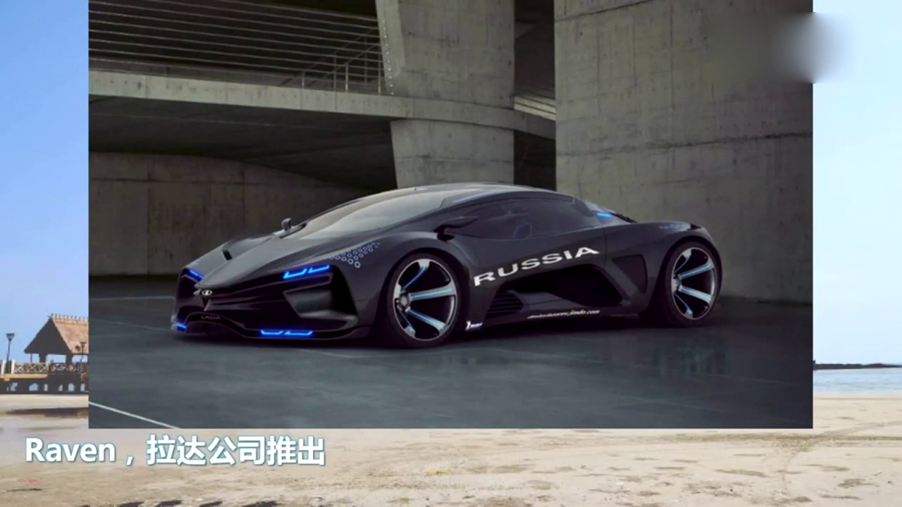 这辆跑车外观不输兰博基尼，百公里加速不超4秒