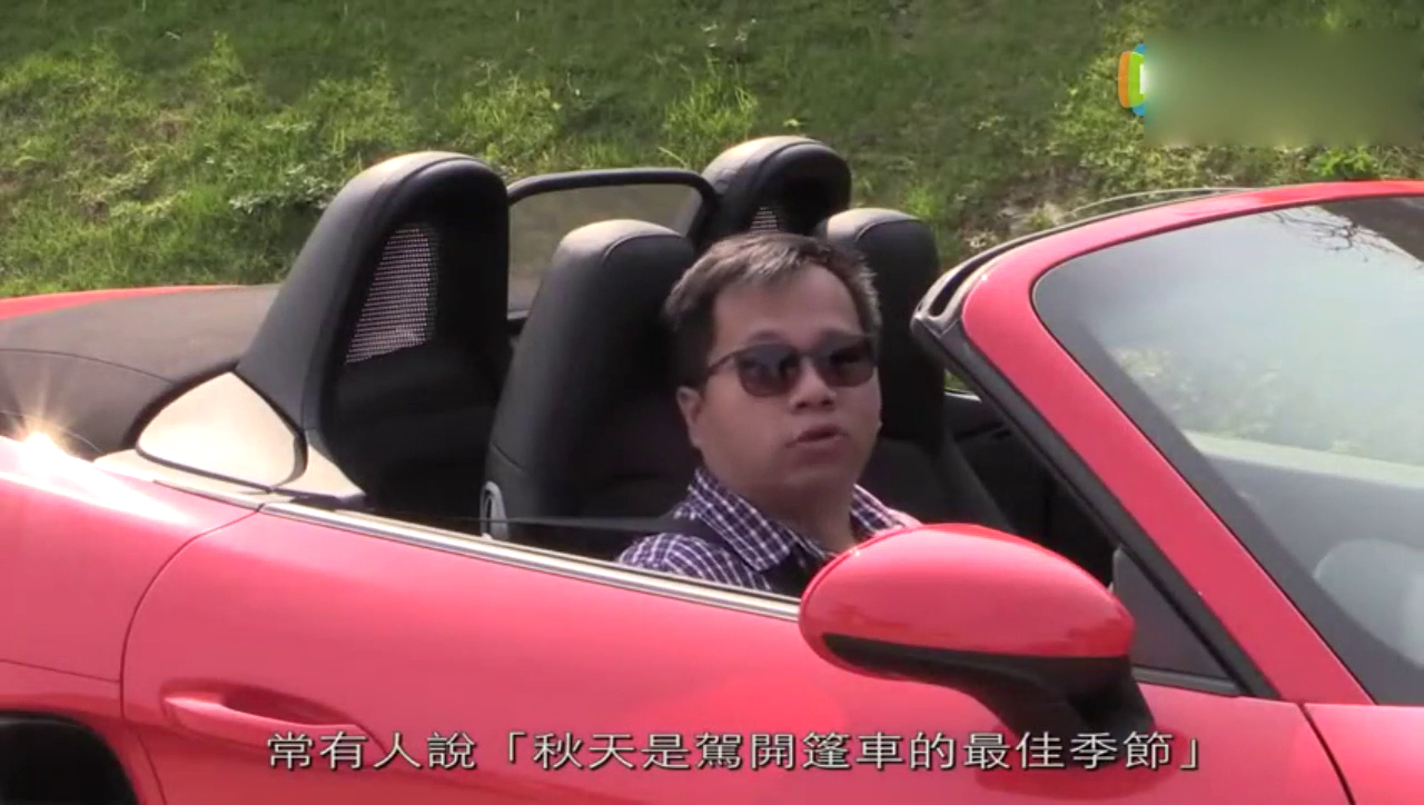 这真是热辣小跑车，试驾保时捷718 Boxster S