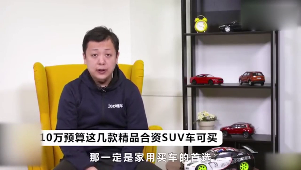 别再盯着哈弗H6了！ 这些合资SUV10万也能买到！而且性价比高！