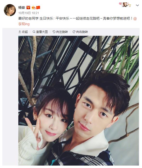 工作室证实杨紫李现领证?婚纱照曝光被网友疯传,粉丝