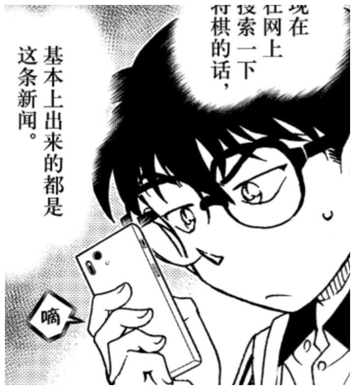 灰原哀心情好 圆谷光彦看出原因 江户川柯南没