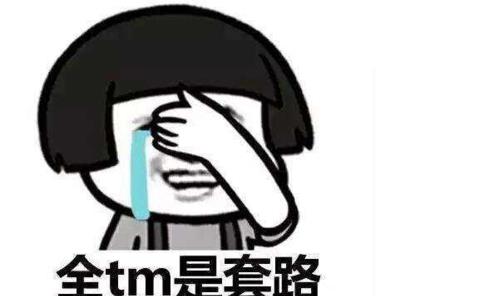 幽默笑话：天气虽冷大爷的话却是暖暖的满满的都是正能量