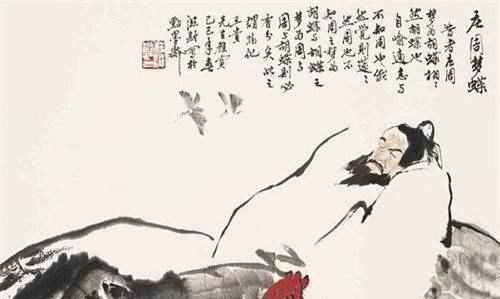 庄子逍遥游寓意解析 太阳熄灭人类能否存活