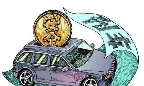 车险买这4个就够了，其他就是浪费钱，别当“冤大头”