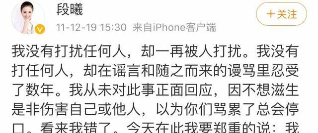她被张杰宠了3年，却输给了谢娜，今38岁成此般