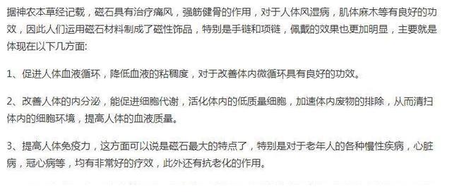 太臭美了？姚迪上场打球戴项链被喷，在知道原因后，喷子后悔了
