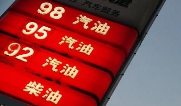 92号加成了95号，汽车加油加错号了，有什么严重的后果吗？