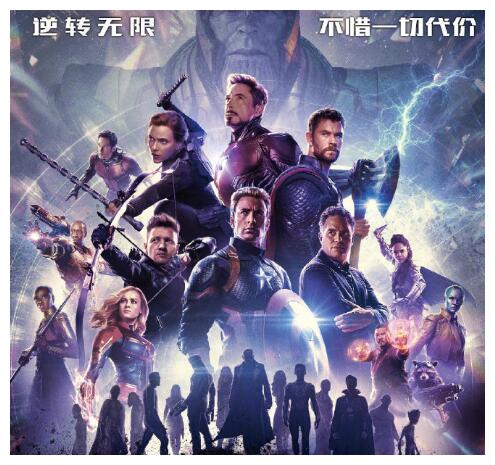 《复仇者联盟4》零点官宣定档比美国早2天,中