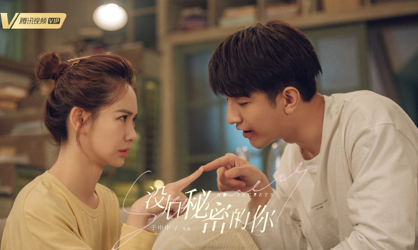 壁纸 剧照 视频截图 1620_972