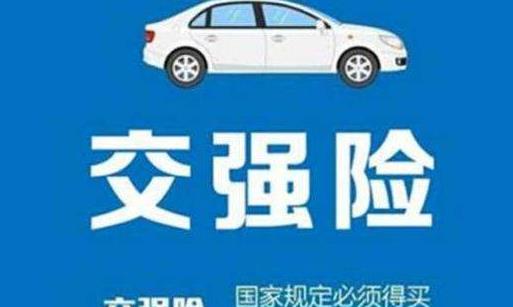 交警提醒：不要再给保险公司扔钱了，买这3种车险就够用了！