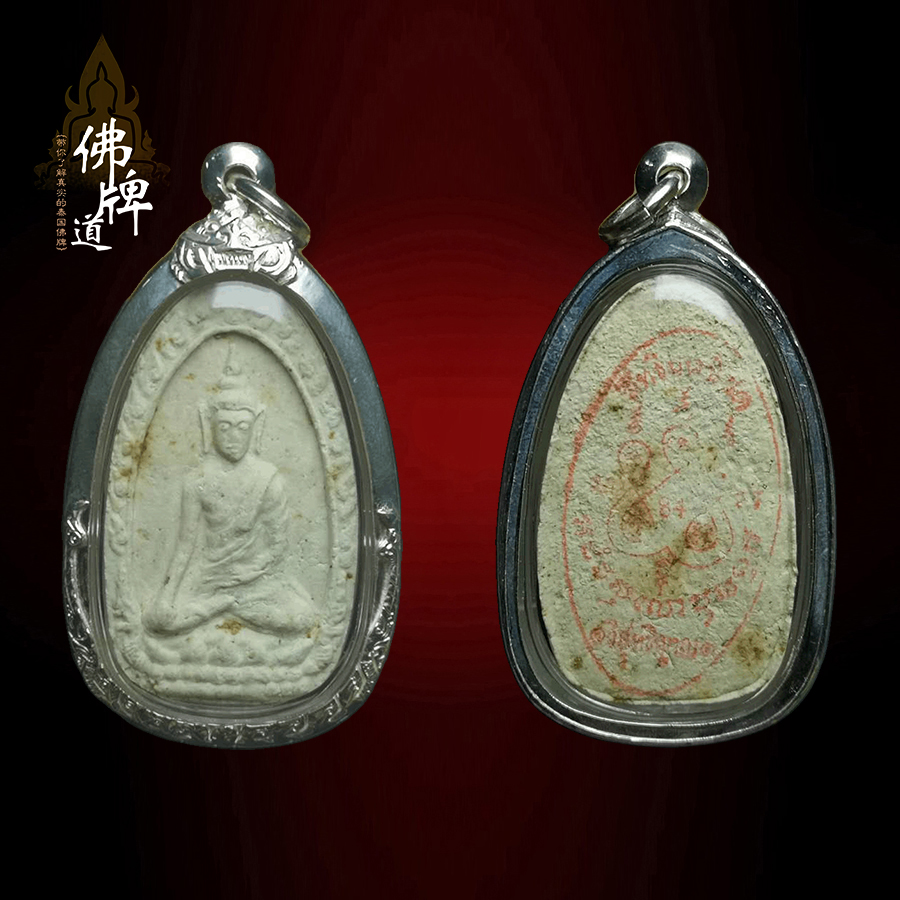 盲眼龙婆巴巴万加预言 2024年七大预测揭秘