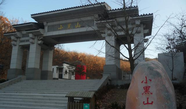 冬季再豋大连小黑山，顶峰绝壁藏古寺，雪天险峻的山峰让记忆满满