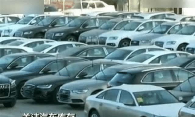被央视点名的5大车企，库存泛滥成灾，随时都有破产风险