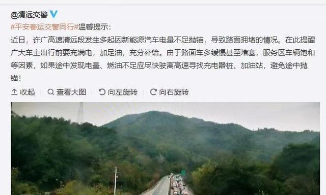 纯电动车电量不足抛锚，导致高速堵塞，网友：真是“毒瘤”